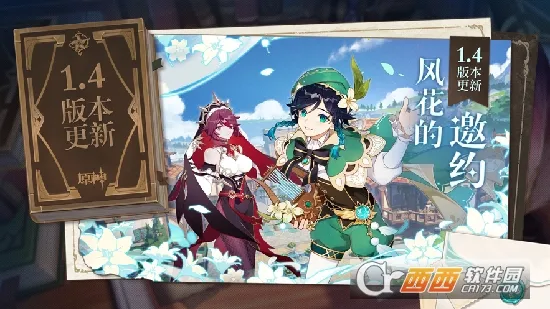 ԭħ(ԭ������Ϸ)v1.1 ��Ѱ��ͼ