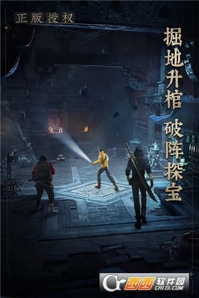 �µ�Ĺ�ʼǰ�׿���ֻ���v1.216.916580 ��׿���ͼ