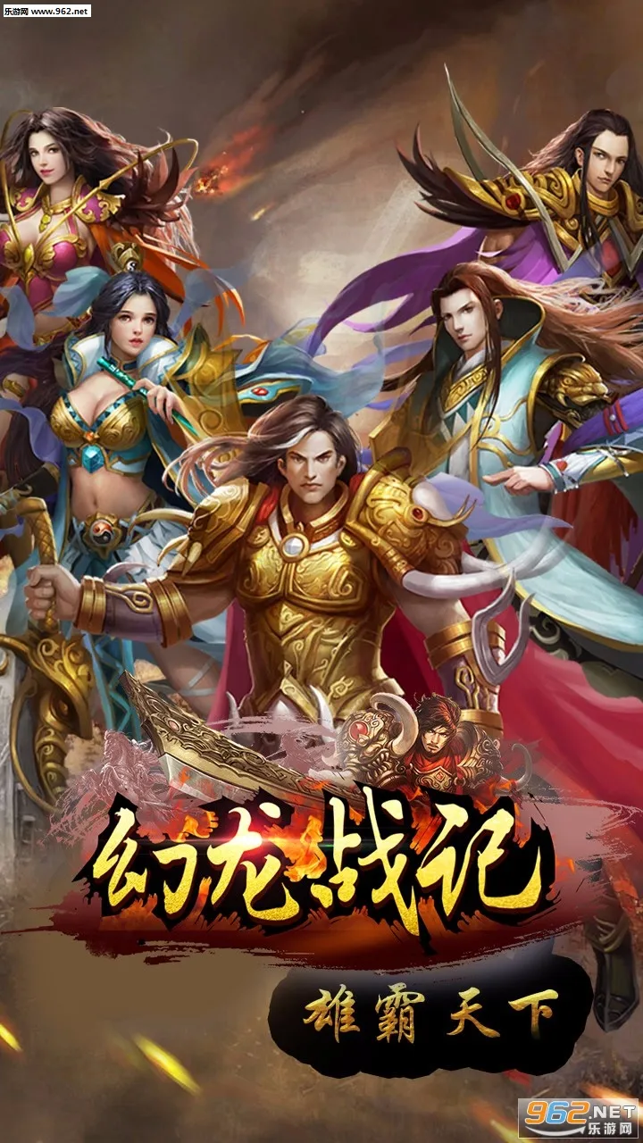 ����ս��(����һ���Ϸ)v1.0 �ٷ������ͼ