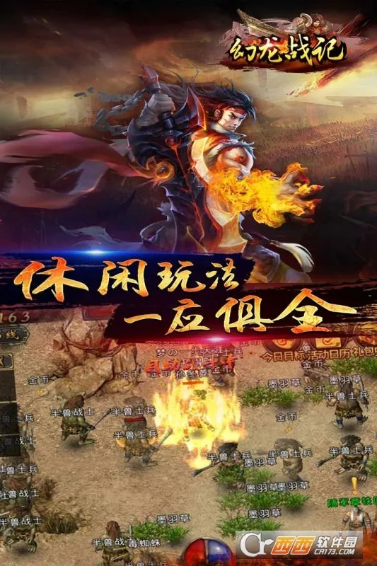 ����ս��(����һ���Ϸ)v1.0 �ٷ������ͼ