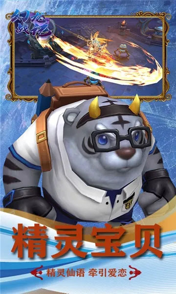 ����ս��(����һ���Ϸ)v1.0 �ٷ������ͼ