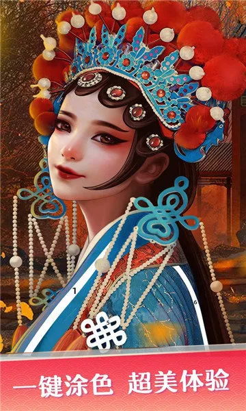 ������ɫ(Ϳɫ������Ϸ)v10.0.9 ��Ѱ��ͼ