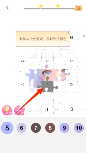 ������ɫ(Ϳɫ������Ϸ)