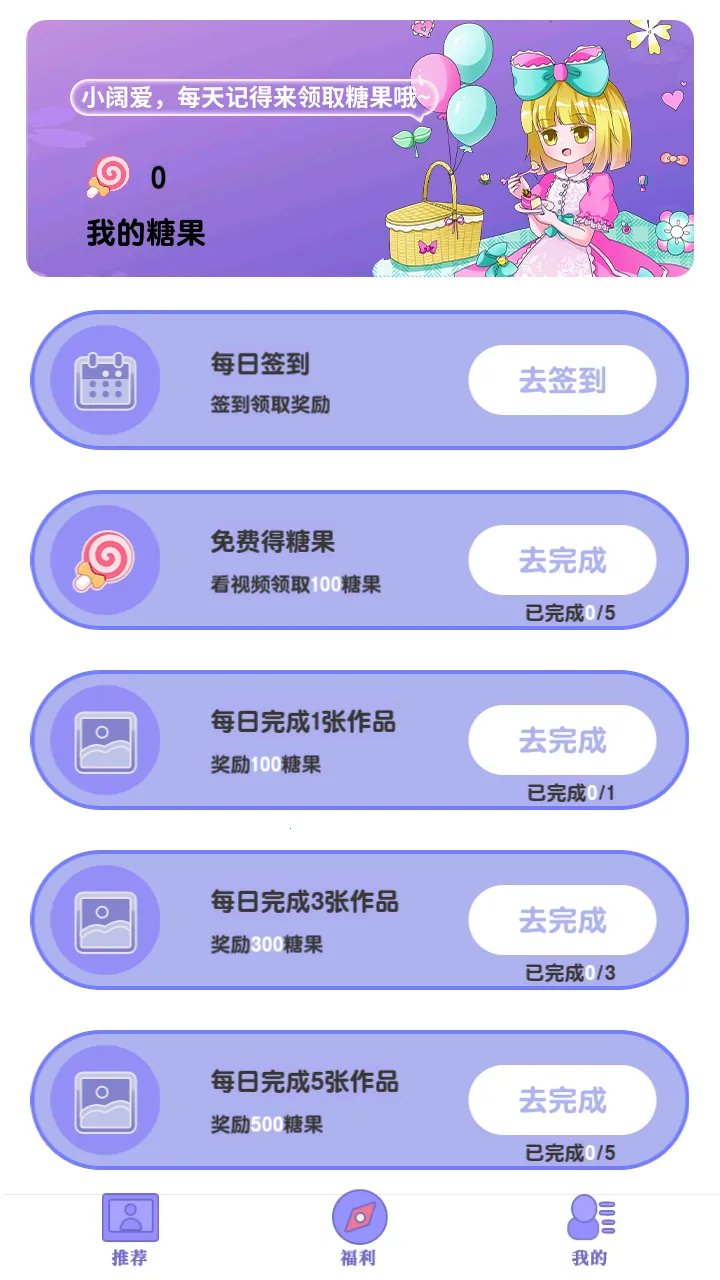 ������ɫ(Ϳɫ������Ϸ)v10.0.9 ��Ѱ��ͼ