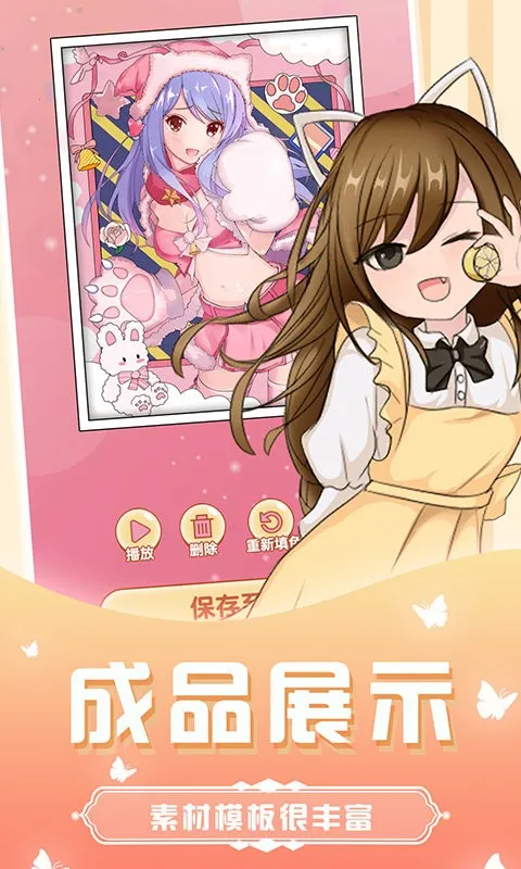 ������ɫ(Ϳɫ������Ϸ)v10.0.9 ��Ѱ��ͼ