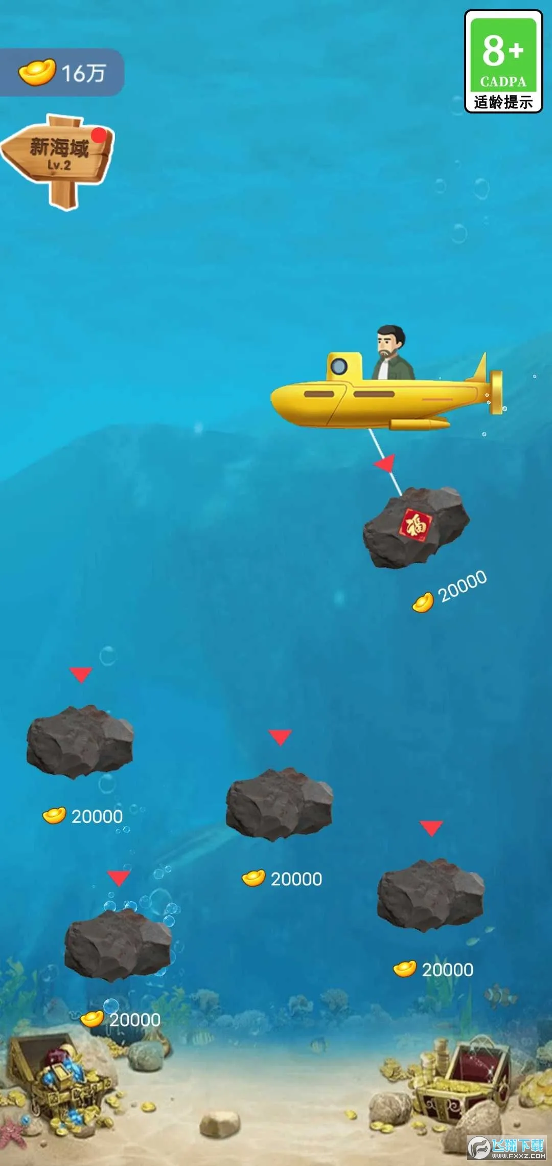 �Ŷ���ʦģ����2025�ٷ�����v1.1.6 ��Ѱ��ͼ