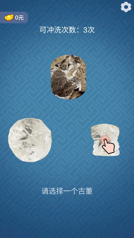 �Ŷ���ʦģ����2025�ٷ�����v1.1.6 ��Ѱ��ͼ