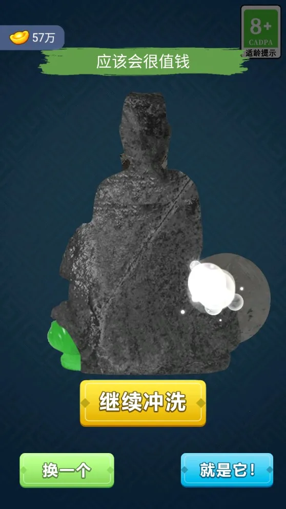 �Ŷ���ʦģ����2025�ٷ�����v1.1.6 ��Ѱ��ͼ