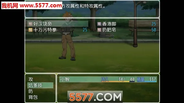 �ڴ����������ֻ���