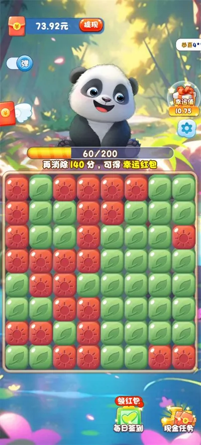 ��������è(�����������Ϸ)v684.101 ��׿���ͼ