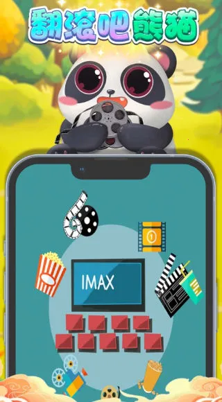 ��������è(�����������Ϸ)v684.101 ��׿���ͼ