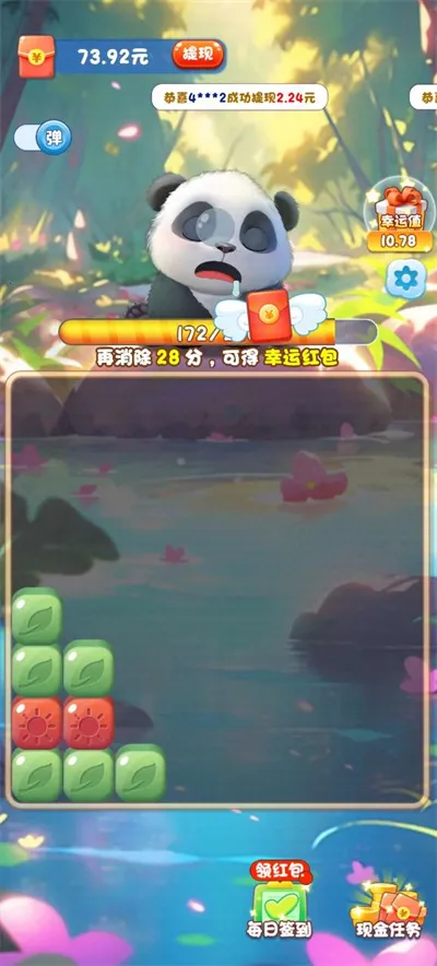 ��������è(�����������Ϸ)v684.101 ��׿���ͼ