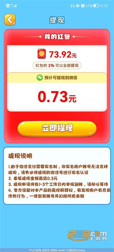 ��������è(�����������Ϸ)