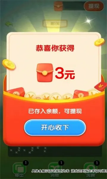 �������ɵ�2025�ٷ�����v1.9.2.2 �ֻ����ͼ