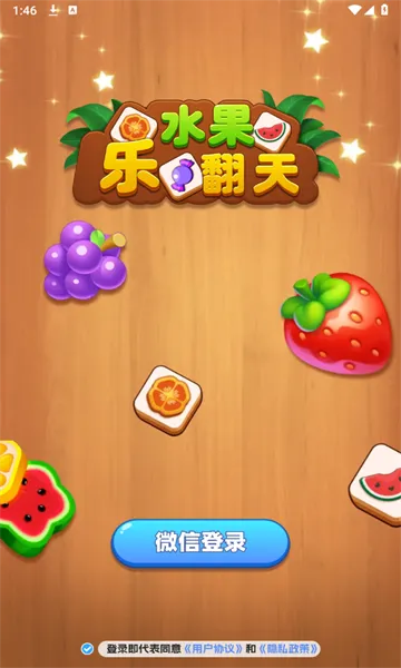 ˮ���ַ���(����׬�����Ϸ)v1.0.1 ��Ѱ��ͼ