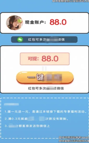 ˮ���ַ���(����׬�����Ϸ)v1.0.1 ��Ѱ��ͼ