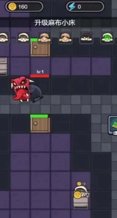 �͹�ҪͻϮ(�͹�������Ϸ)v1.0.0 ��׿���ͼ