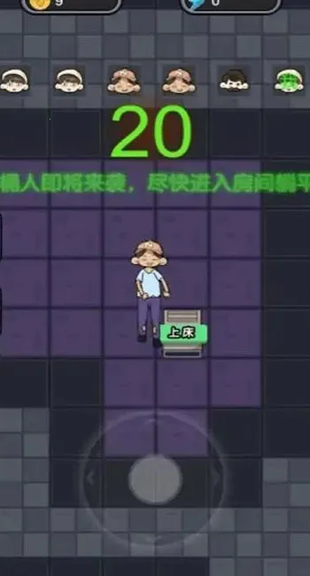 �͹�ҪͻϮ(�͹�������Ϸ)v1.0.0 ��׿���ͼ