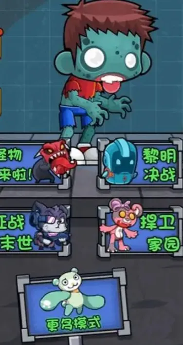 �͹�ҪͻϮ(�͹�������Ϸ)v1.0.0 ��׿���ͼ