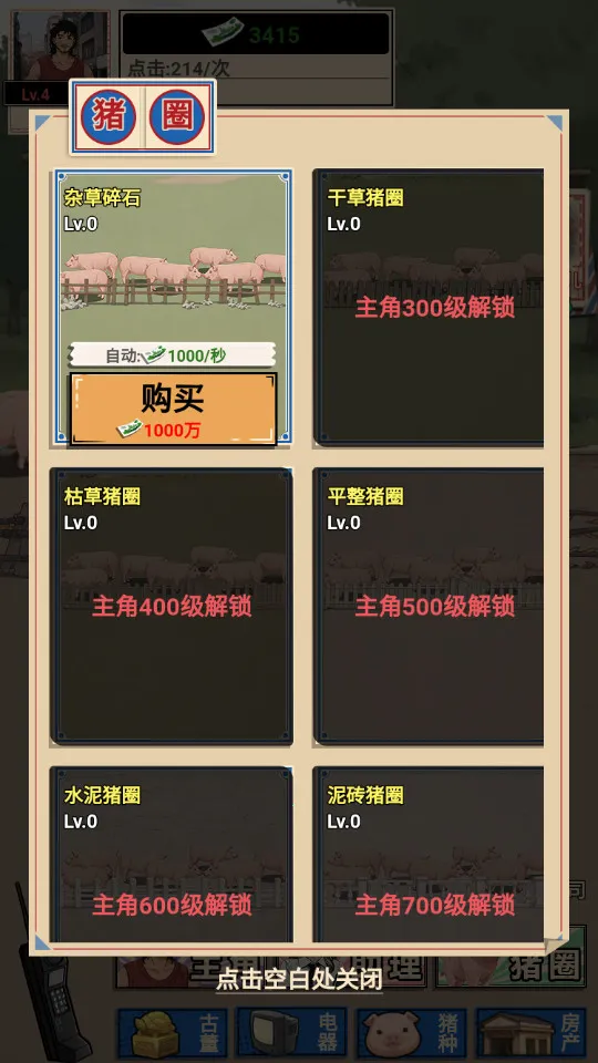 ������������2025�ٷ�����v1.0 ��Ѱ��ͼ