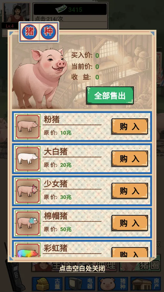 ������������2025�ٷ�����v1.0 ��Ѱ��ͼ