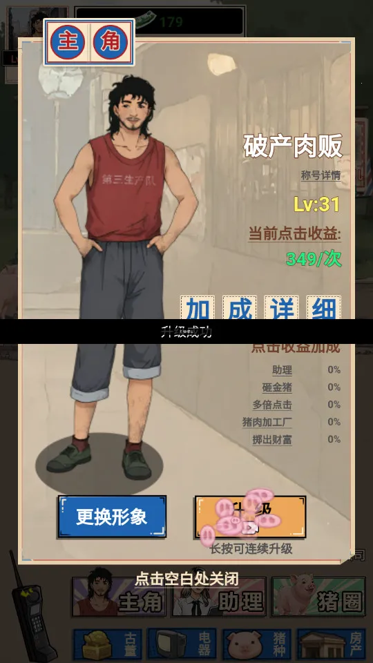 ������������2025�ٷ�����v1.0 ��Ѱ��ͼ