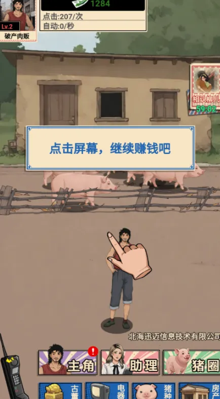 ������������2025�ٷ�����v1.0 ��Ѱ��ͼ