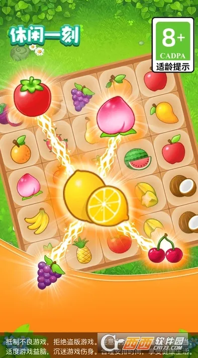 ����һ��2025���ذ�װv1.0.4 ��׿���ͼ