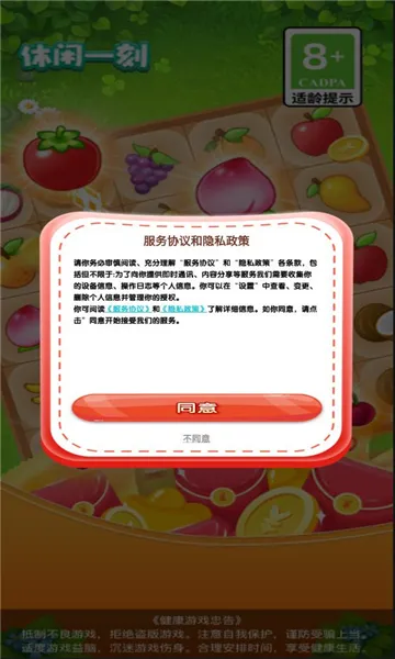 ����һ��2025���ذ�װv1.0.4 ��׿���ͼ