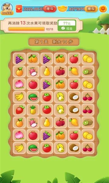 ����һ��2025���ذ�װv1.0.4 ��׿���ͼ