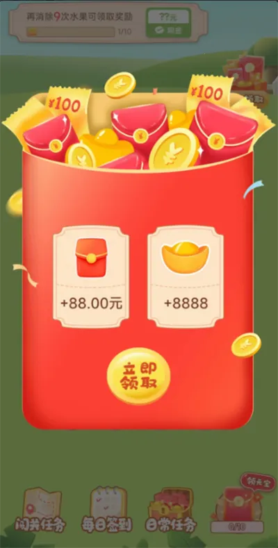 ����һ��2025���ذ�װv1.0.4 ��׿���ͼ