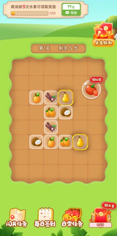 ����һ��2025���ذ�װ