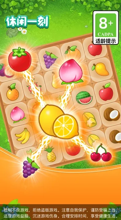 ����һ��2025���ذ�װv1.0.4 ��׿���ͼ