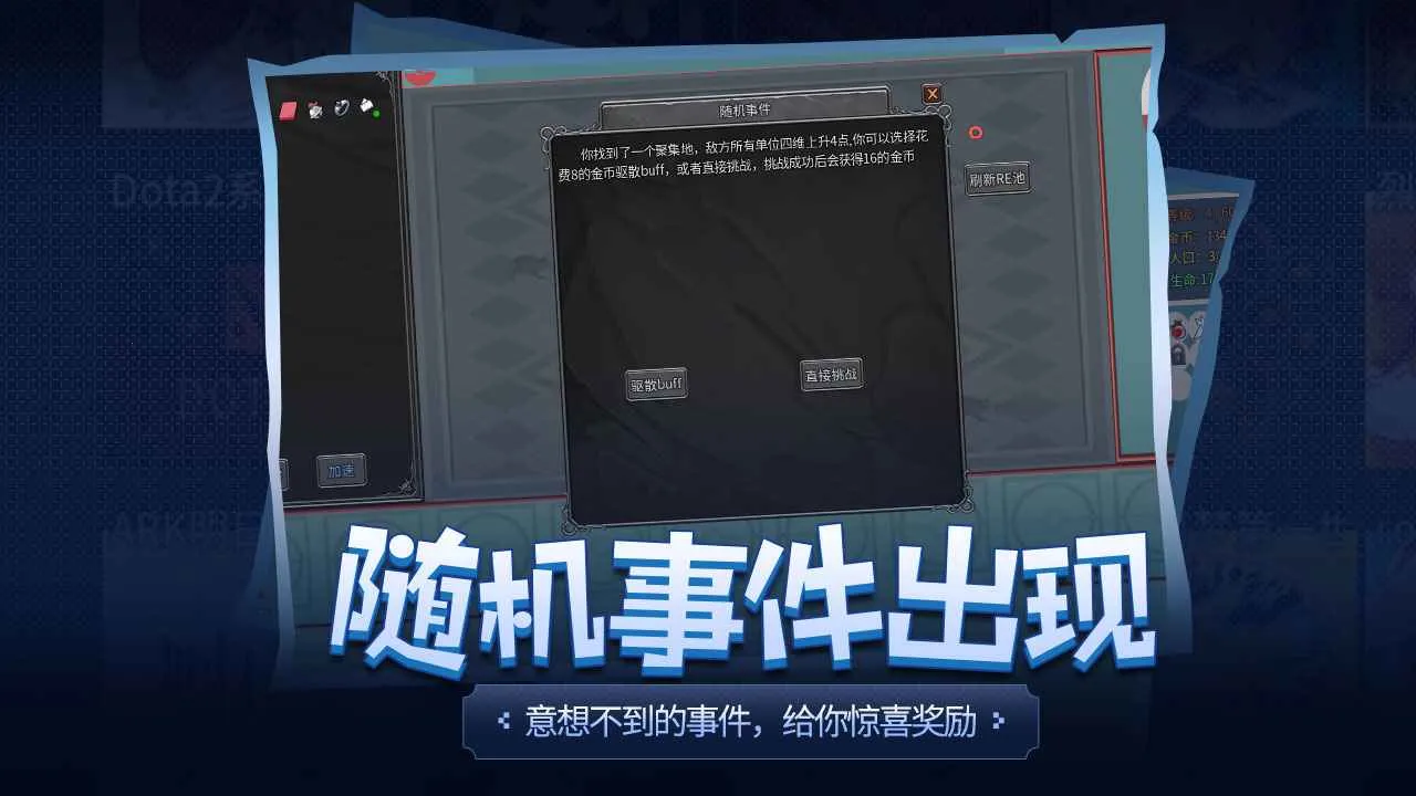 ��������(�����������Ϸ)v1.21 �ֻ����ͼ