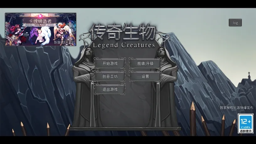 ��������(�����������Ϸ)