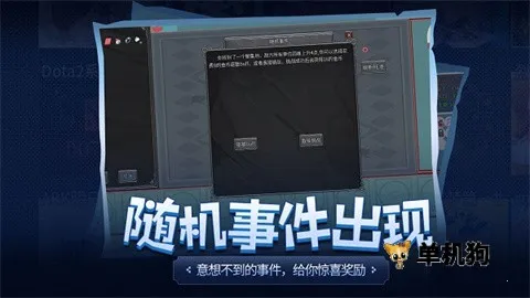 ��������(�����������Ϸ)v1.21 �ֻ����ͼ