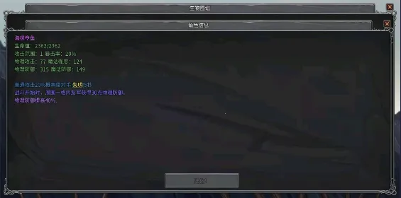 ��������(�����������Ϸ)