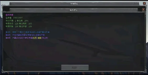 ��������(�����������Ϸ)