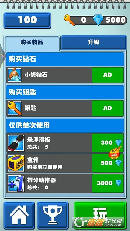 ȫ���ܿ�����(�ܿ���ս��Ϸ)v1.2 ��׿���ͼ