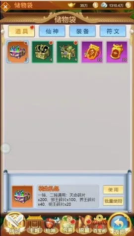 Ԫ�ش���(��ɫ������Ϸ)v1.0.21 ��Ѱ��ͼ