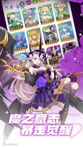 Ԫ�ش���(��ɫ������Ϸ)v1.0.21 ��Ѱ��ͼ