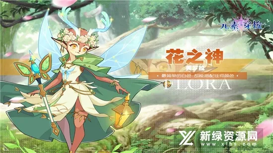 Ԫ�ش���(��ɫ������Ϸ)