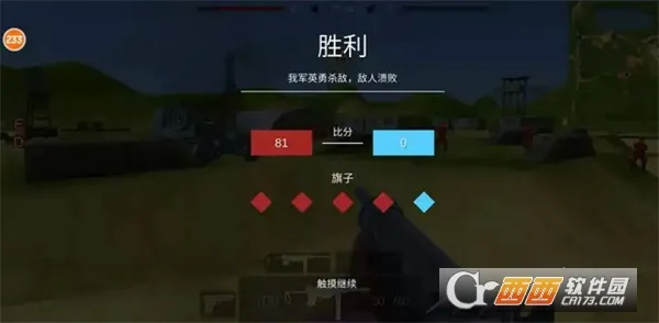 ս���ȷ���ս(��ս�����Ϸ)v1.22.3 �ٷ������ͼ