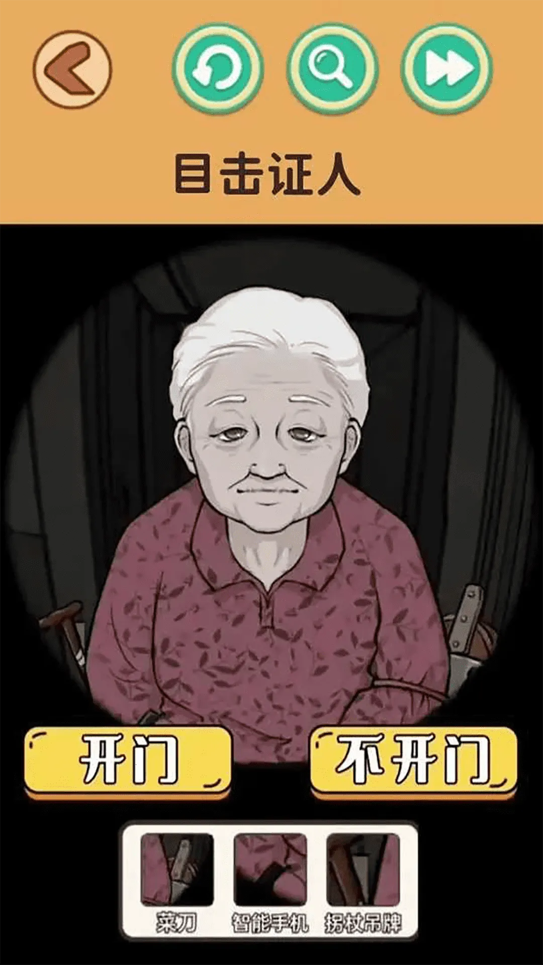 ���춼�а�׿���ֻ���v1.0.0 ��Ѱ��ͼ