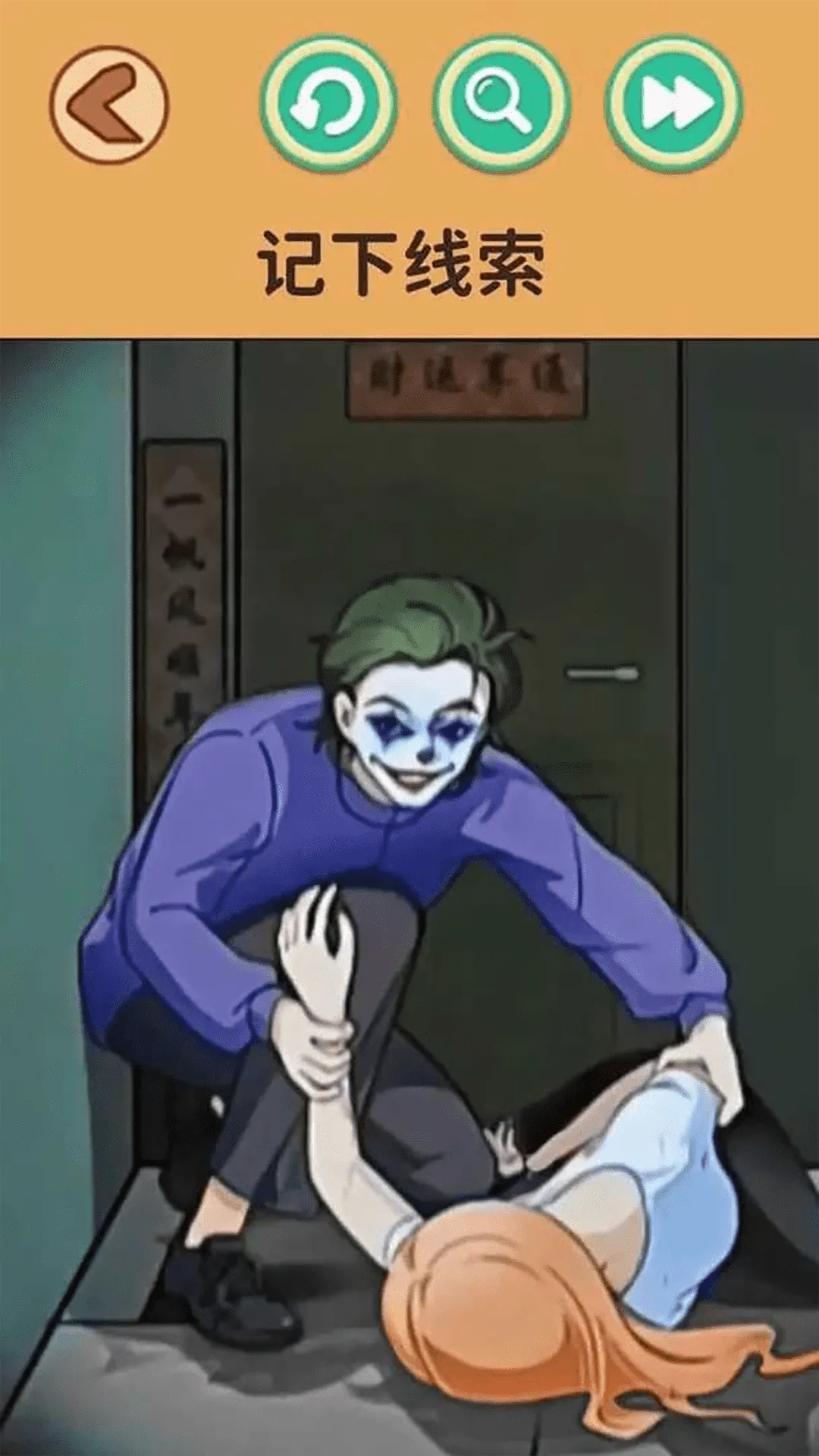 ���춼�а�׿���ֻ���v1.0.0 ��Ѱ��ͼ