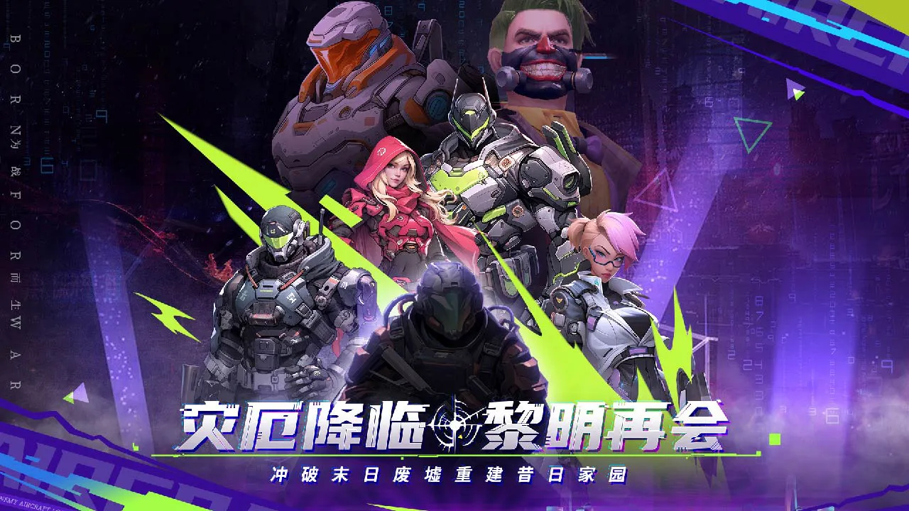 �л�����(���������Ϸ)v1.3 �ֻ����ͼ