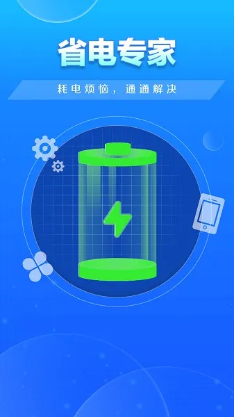 �ؿ�������ʦ(�ֻ���������)v4.3.58.00 �ٷ������ͼ