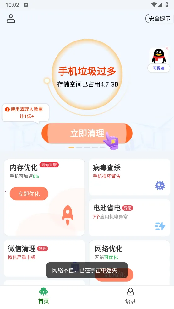 �ؿ�������ʦ(�ֻ���������)