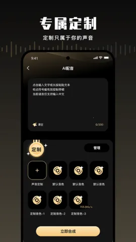 ����¼��(�ֻ�¼������)v1.0.0 ��׿���ͼ