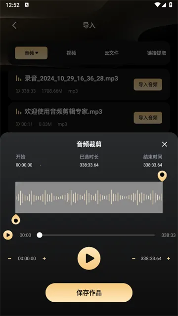 ����¼��(�ֻ�¼������)